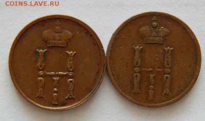 Денежки 1851 и 1852 год обе ЕМ не копанные - ден