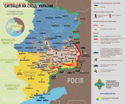 Ну а теперь про Украину - ato_8.08.2014