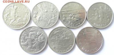 10 р БМ 110шт Гор.герои 2000-2014 гг до 14.08.2014 22-00 мск - ГГ