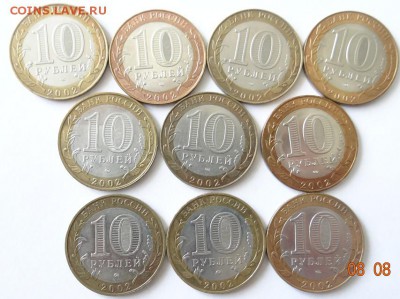 10 р БМ 110шт Гор.герои 2000-2014 гг до 14.08.2014 22-00 мск - Мин2
