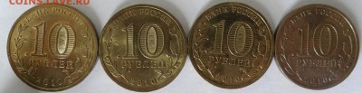 10 р БМ 110шт Гор.герои 2000-2014 гг до 14.08.2014 22-00 мск - 14