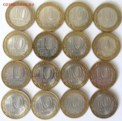 10 р БМ 110шт Гор.герои 2000-2014 гг до 14.08.2014 22-00 мск - 6