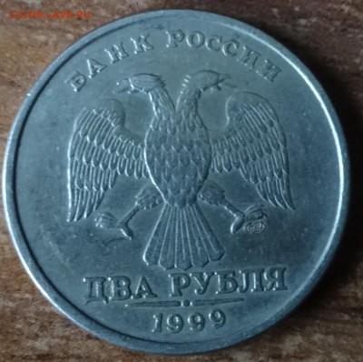 1 рубль 1999г 50шт с номинала до 11.08.14 - DSC00043.JPG