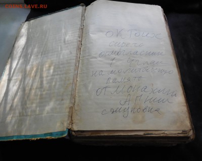 книга-Октоих 1780 Москва (1-4 гласы) - 009.JPG