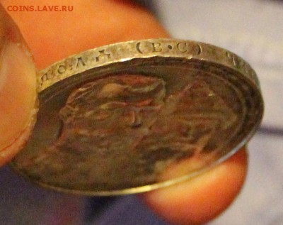 Рубль 300 лет династии Романовых UNC - IMG_0276.JPG