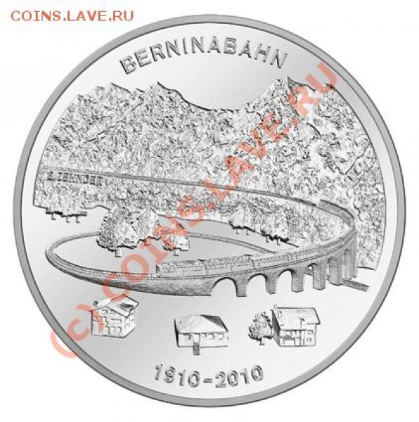 Швейцария. Серебро. Серия "Высокогорные Железные дороги - 2010_Berninabahn-BS