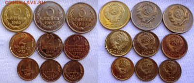 1,2,3коп 1965,68,69гг. 9шт. до 14.08.2014г.  22:00 - 1,2,3