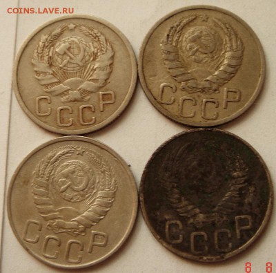 20 копеек 1936, 38, 43, 50______11.08__22.00 - DSC06532.JPG