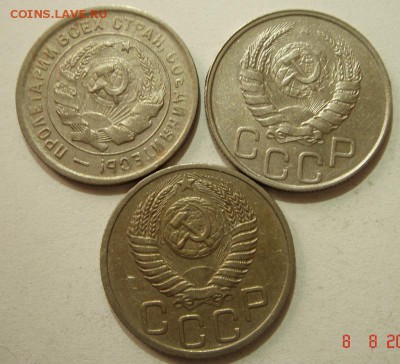 20 копеек 1933, 46, 51______отличные____12.08__22.00 - DSC06536.JPG