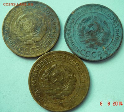 5 копеек  1928, 29, 30_________11.08__22.00 - DSC06539.JPG