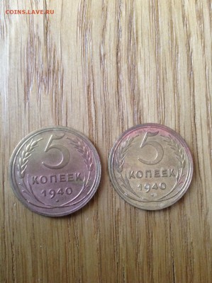 5 копеек 1940 г. (Неплохие) - IMG_0670.JPG