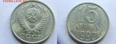 Бракованные монеты - DSCN6594.JPG