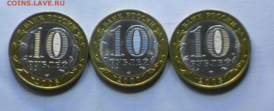 5 разных министерств+Гдов с номинала до 14.08 22-30 - DSCN6611.JPG