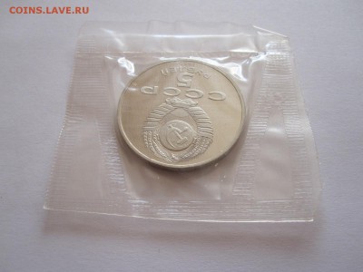 5 рублей Собор Покрова на Рву ПРУФ 1989 11.08 22:00 - IMG_2754.JPG