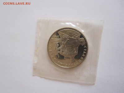 3 рубля Сталинградская битва 1993 ПРУФ 11.08 22:05 - IMG_2760.JPG