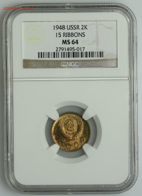 2 копейки 1948 супер NGC MS64 13.08. - 23:00 - QA1A7538.JPG