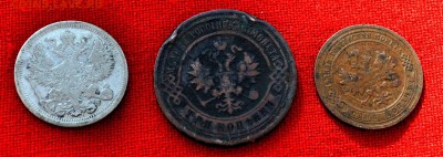 20 коп, 3 коп и 1 коп 1903г До 14 августа дол 20.00 по МСК - DSC_0347.JPG