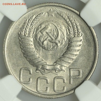 20 копеек 1951 супер NGC MS64 13.08. - 23:00 - QA1A7580.JPG