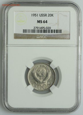 20 копеек 1951 супер NGC MS64 13.08. - 23:00 - QA1A7540.JPG
