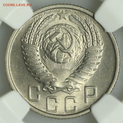 15 копеек 1954 супер NGC MS64 13.08. - 23:00 - QA1A7582.JPG
