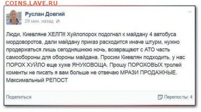 Ну а теперь про Украину - s9b2PEy1s4M