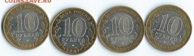 Гдов,Вологда, В.Устюг-ммд на В.Устюг -сп - Scan0003