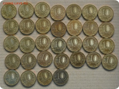 Юбилейка России. 68 монет. До 14.08.14! - DSC_1448.JPG