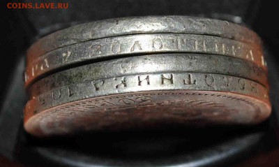 ЧЕТЫРЕ шт полтинника Николая 2 го до 14 августа до 20.00 МСК - DSC_0360.JPG