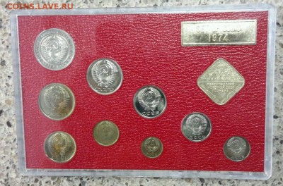 Набор 1974 на оценку - $_57 (18).JPG