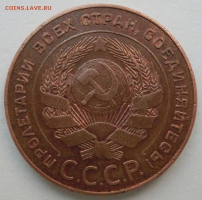 5 копеек 1924 - CIMG2950.JPG