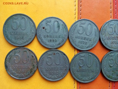 50 копеек 1961-91 г 15 шт до 12.08.  22:00 МСК - image