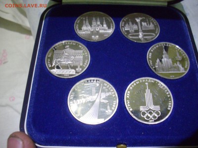 олимпиада-80 пруф.оцените. - IMGP7068.JPG