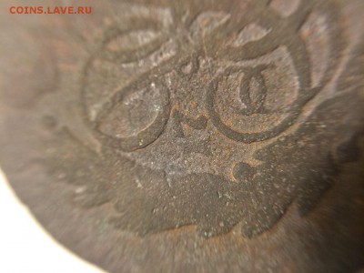Оккислившая медная монета! Имперская? Нужна помощь... - Share2014-08-08-efb1f58354d97ec8bb115c0ed379fcd803468fdd8b2ac357c1f02823de8e5419-Picture