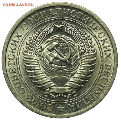 1 рубль 1974 штемпельный 13.08. - 23:00 - QA1A7588.JPG