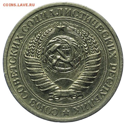 Рубль 1965 - 13.08. - 23:00 - QA1A7590.JPG