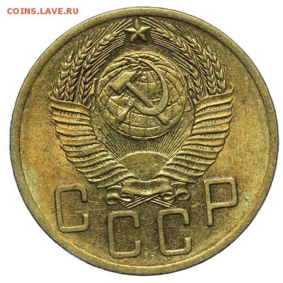 5 копеек 1954 штемпельные 13.08. - 23:00 - QA1A7610.JPG