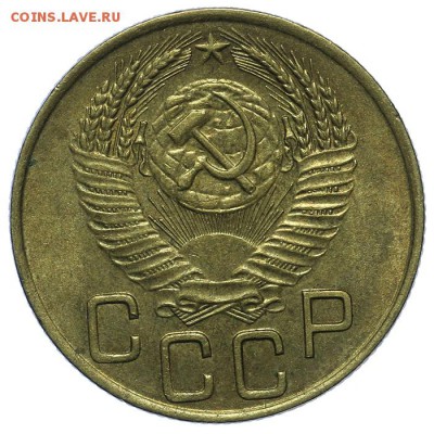3 копейки 1953 штемпельные 13.08. - 23:00 - QA1A7612.JPG