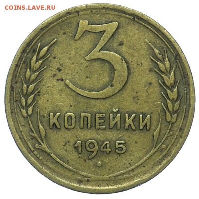 3 копейки 1945 приятные 13.08. - 23:00 - QA1A7615.JPG