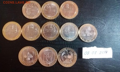 Биметалл 10 руб  ДГР+ регионы список внутри - IMAG0044