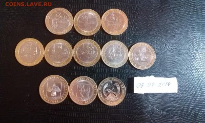 Биметалл 10 руб  ДГР+ регионы список внутри - IMAG0045