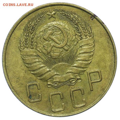 5 копеек 1938 красивые 13.08. - 23:00 - QA1A7620.JPG