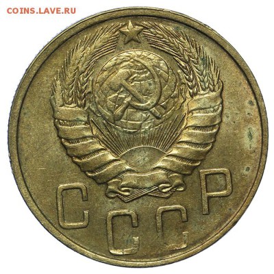 5 копеек 1946 штемпельные 13.08. - 23:00 - QA1A7632.JPG