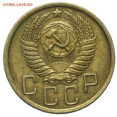 5 копеек 1950 штемпельные 13.08. - 23:00 - QA1A7634.JPG