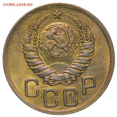3 копейки 1938 штемпельные 13.08. - 23:00 - QA1A7636.JPG