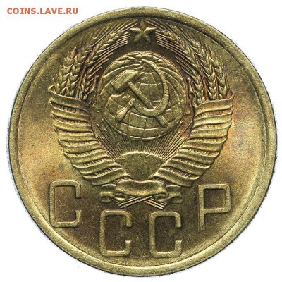 5 копеек 1953 штемпельные 13.08. - 23:00 - QA1A7638.JPG