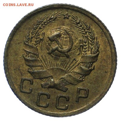1 копейка 1936 штемпельная 13.08. - 23:00 - QA1A7648.JPG