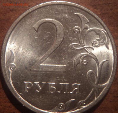 2 руб2009 спмд стальная шт 2.4 Б по ЮК и шт 2.4 ???? - DSC01645-2