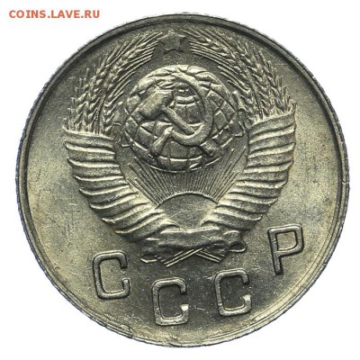 10 копеек 1948 штемпельные 13.08. - 23:00 - QA1A7664.JPG
