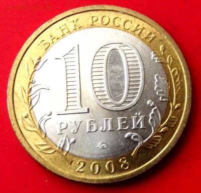 БМ Астраханская обл. ммд до 14.08.14г. до 22-00 мск - DSCF1036.JPG