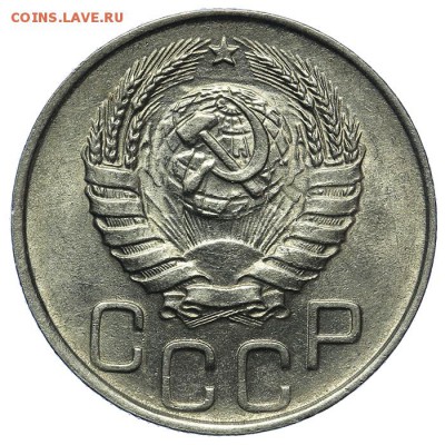 20 копеек 1944 штемпельные 13.08. - 23:00 - QA1A7690.JPG